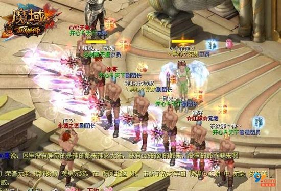 【魔域发布网】魔域跨服家族战·夏季巅峰赛激战正酣，100万玩家重点关注