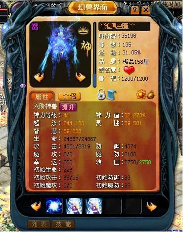【魔域发布网】魔域手游2副本攻略来啦！方舟遗迹组队玩法你知道吗？