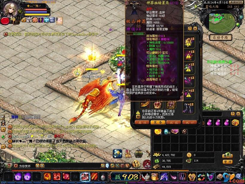 【魔域SF】魔域7年历程：5大职业发展变迁，战士法师曾风光无限